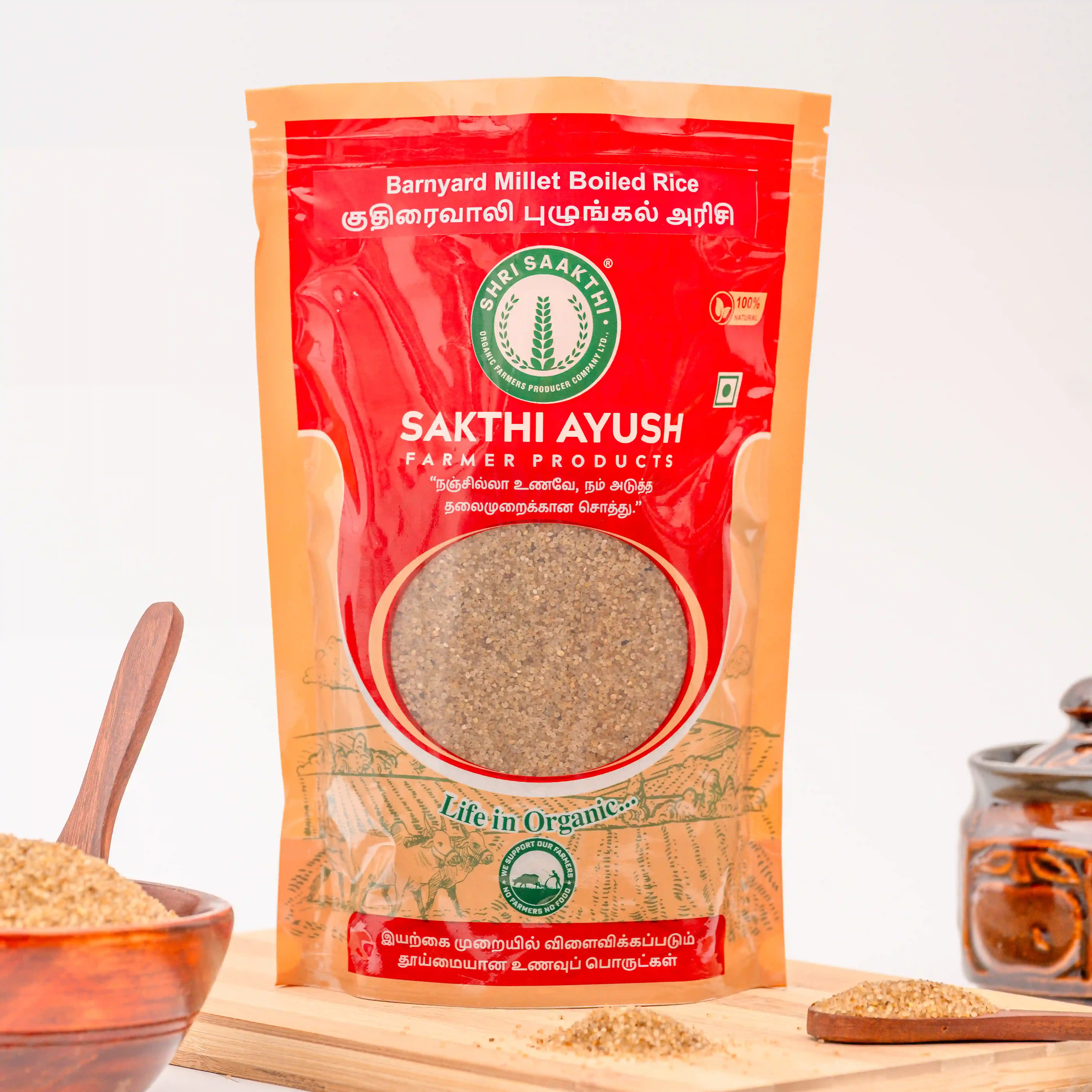 Barnyard Millet Boiled  Rice(குதிரைவாலி  புழுங்கல் அரிசி)